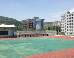 贵州省电子工业学校