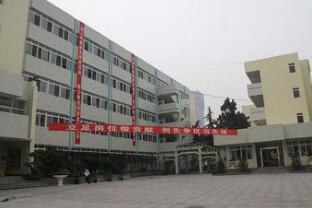 滨海县第二职业中学