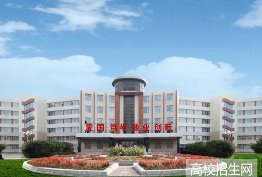 吉林工程职业学院