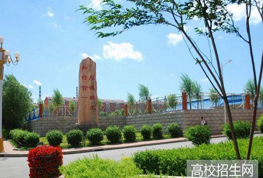 吉林工程职业学院