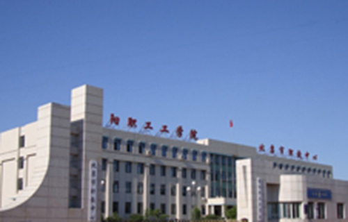 北票市职教中心