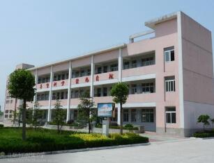 扬州市财经职业中学