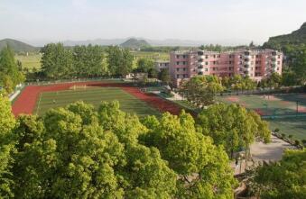 扬州市财经职业中学