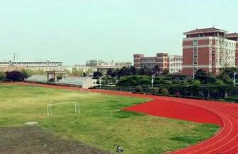 新沂市职业技术学校