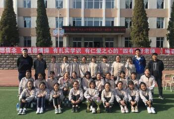 大连市足球运动学校