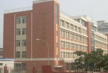 大连市女子中专