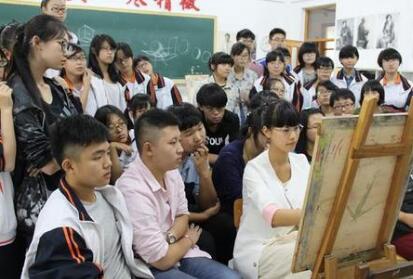 沈阳市悲鸿美术学校