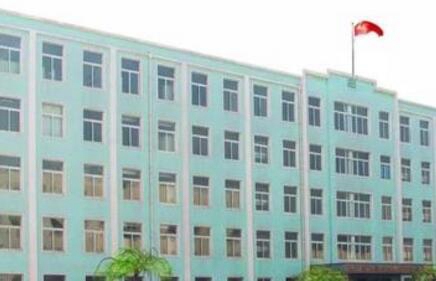 辽宁省劳动经济学校