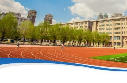 延吉国际合作技术学校