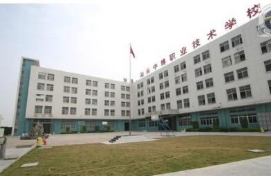 松原市蓝海职业技术学校