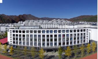 集安市职业教育中心