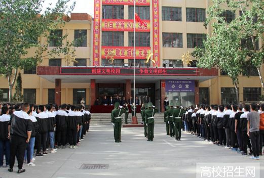 山西运城农业职业技术学院