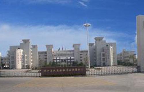 武义县职业技术学校