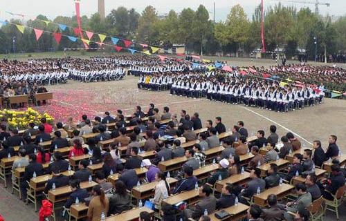 甘肃机械工业学校