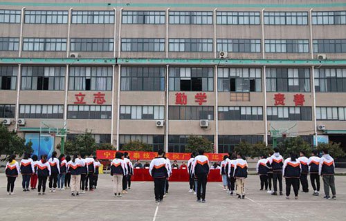 宁波黄泰技工学校