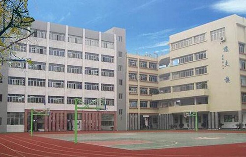 临潼区新丰高级职业中学