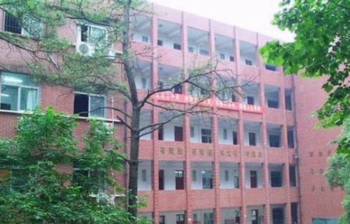 安吉上墅私立高级职业中学