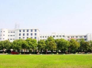 温州市广播电视中等专业学校