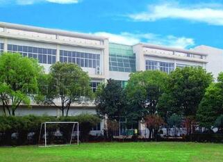 温州市广播电视中等专业学校