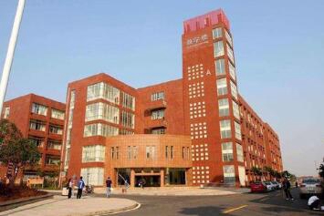 温州市广播电视中等专业学校