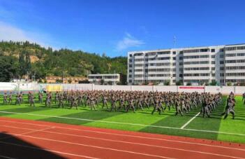 横山区职教中心