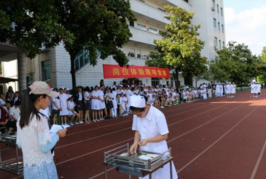 浙江省永康卫生学校