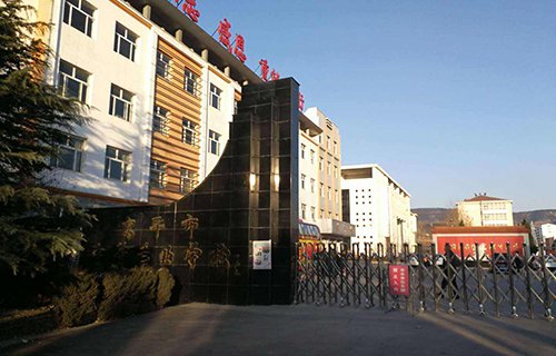 肇州县职业教育中心学校