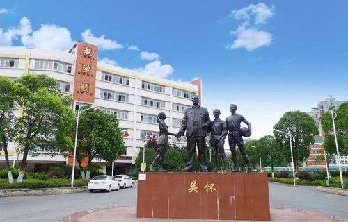 安徽省怀宁县高级职业中学