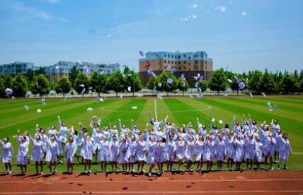 哈尔滨铁路卫生学校