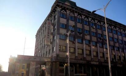 哈尔滨铁路卫生学校