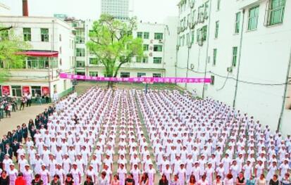 哈尔滨铁路卫生学校