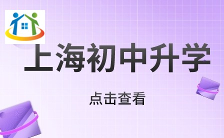 上海工商信息学校中职院校好吗？值不值得去读？