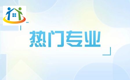 安徽华夏旅游学校2023年招生专业