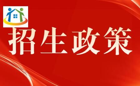 重庆中专院校可以跨省报招生吗？
