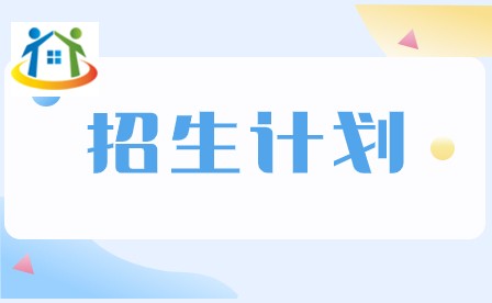 2024年广东理工职业学院3+证书招生专业