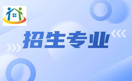 2024年广东舞蹈戏剧职业学院3+证书招生专业