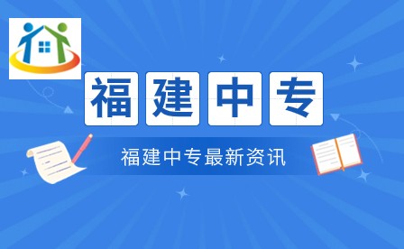 适合中专生参加的竞赛有哪些?对升学有没有帮助?