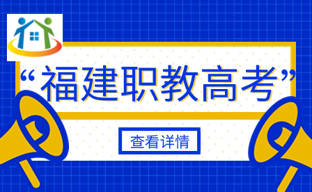 2024年福建中职职业技能测试是什么?难不难?