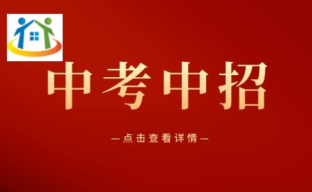 重庆初中如何才能保送高中?重庆初中升学网已经整理了具体相关内容，希望可以帮助到你!