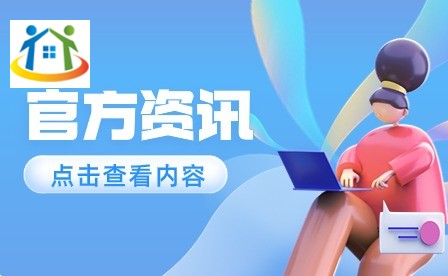 宁国市初中学校