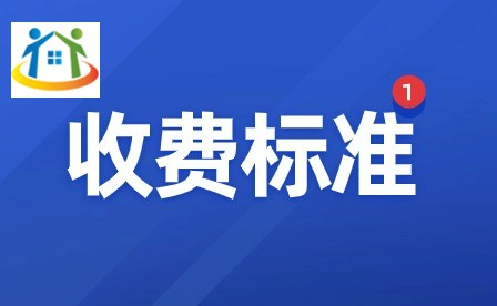 南昌市学校收费标准