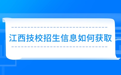 初中升学网最新版招生