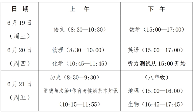 微信截图_20240417143802.jpg