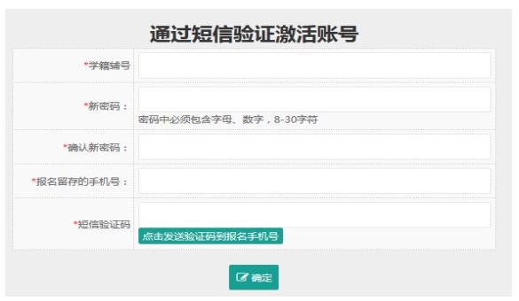 必读！2024年福州市中招志愿填报方法说明