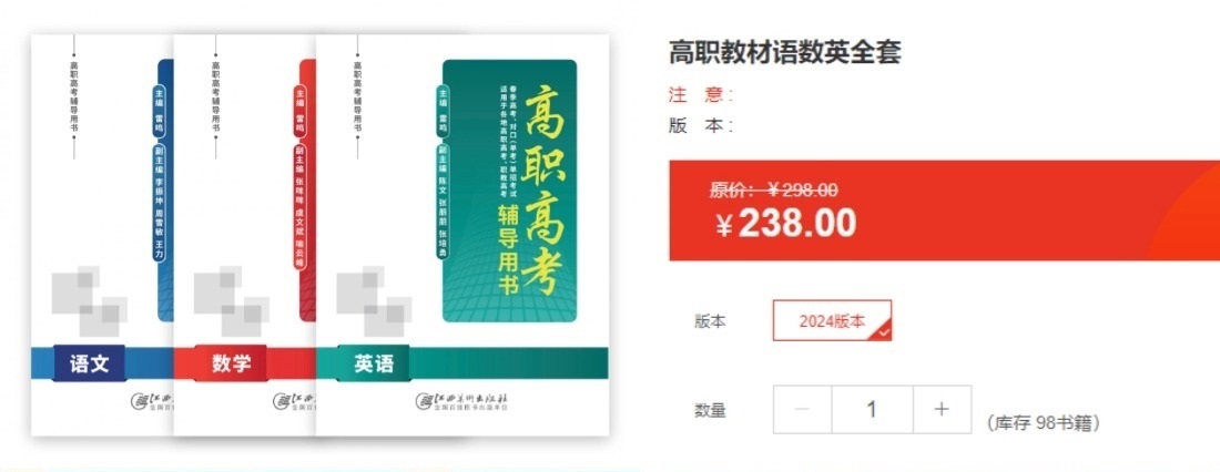 2025年梧州职业学院单招培训招生简章！