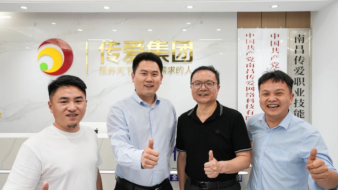 福耀科技大学&传爱优途 2025招生政策全解析