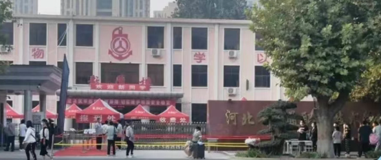 河北省交通职业技术学校怎么样？概况介绍