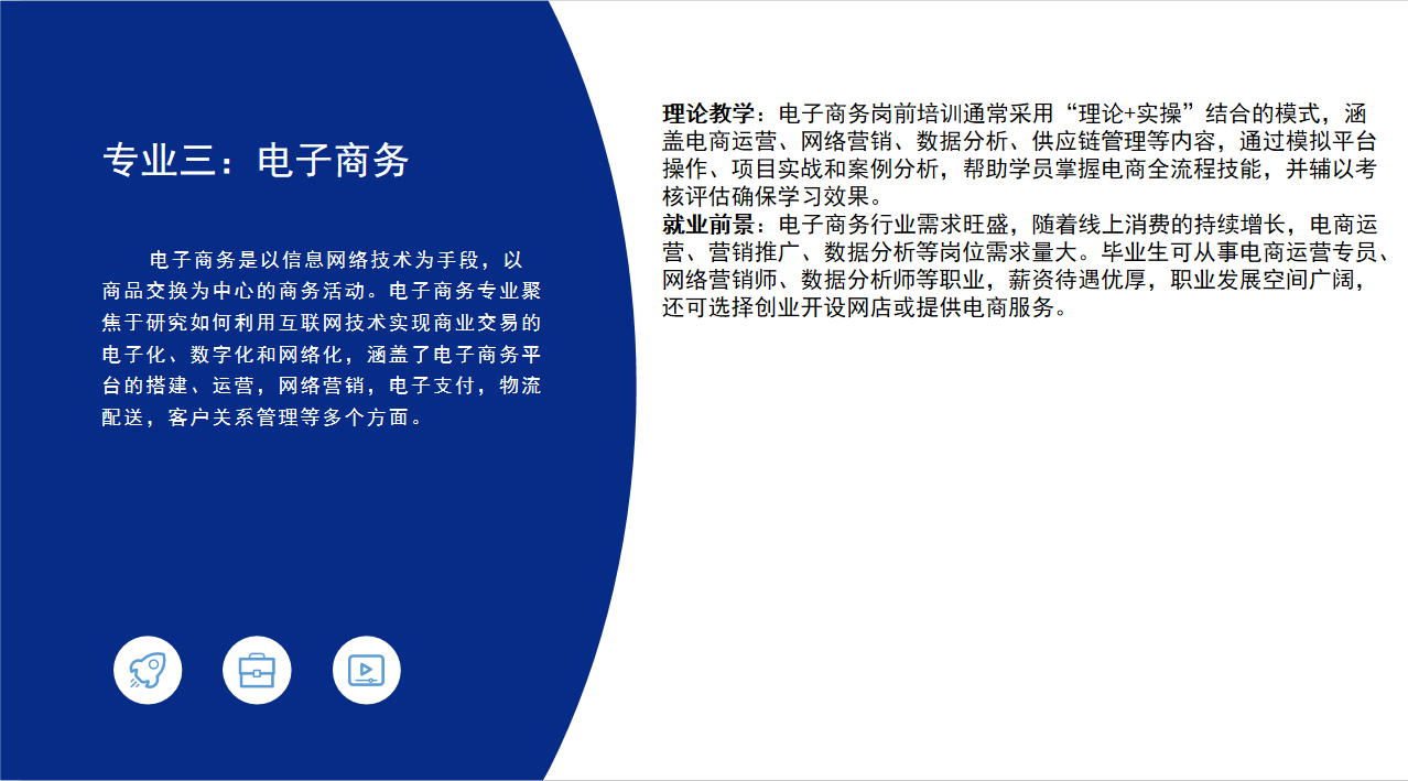 广东现代学徒制的教学与就业3