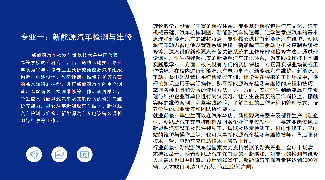 广东现代学徒制的教学与就业1