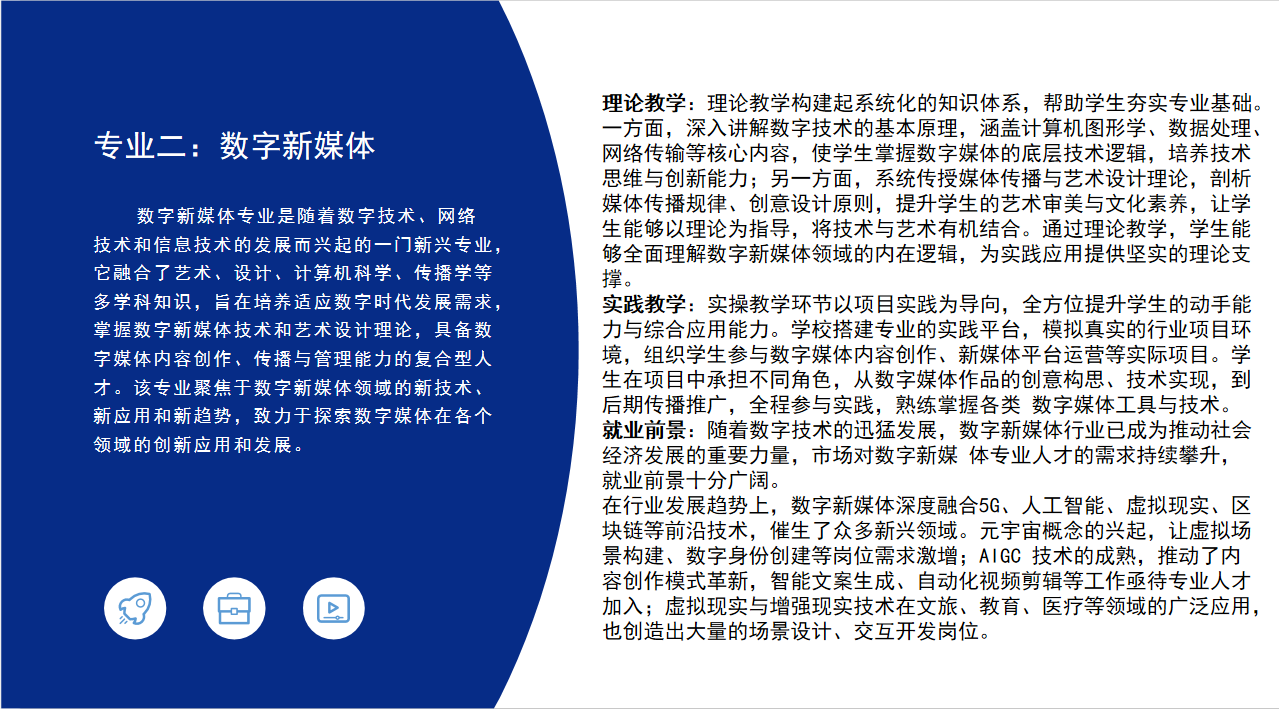 广东现代学徒制的教学与就业2